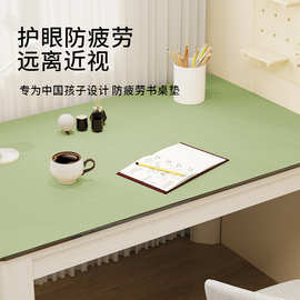 小学生学习专用环保儿童书桌垫护眼桌布写字办公室保护垫