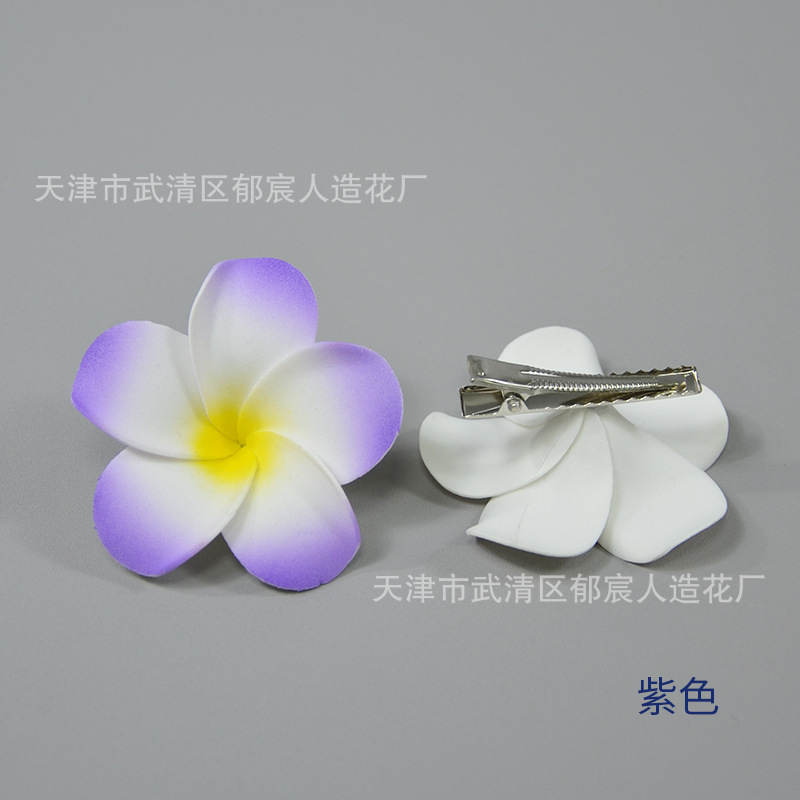 보라색