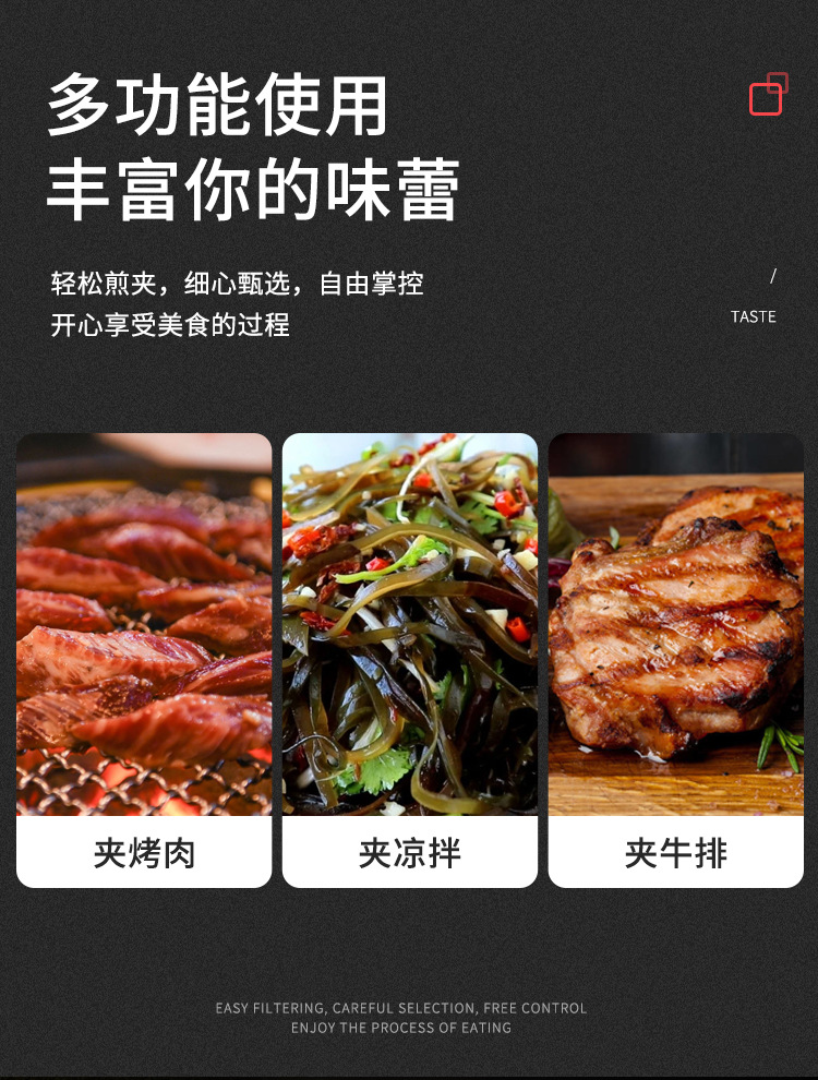 烤肉夹_03.jpg