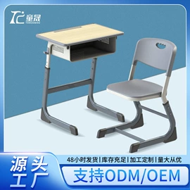 儿童桌椅;学习桌椅;铁艺/钢木床
