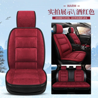 for Sedan, Office, and Home Use, Autumn | Wool pad - solid-waist-single-seat-wine-red