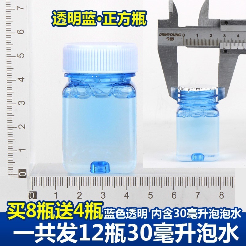 Botella de líquido concentrado pequeño, recarga original, barra de burbujas, recarga de agua de burbujas, pistola de burbujas embotellada