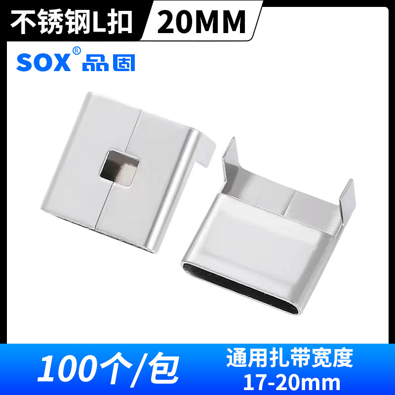 [304ステンレス鋼製バンドルト]メーカー卸売スチール製バンドルト、幅広で厚みのある結束用ソフト包装バンドルト、ボート用ツール|undefined
