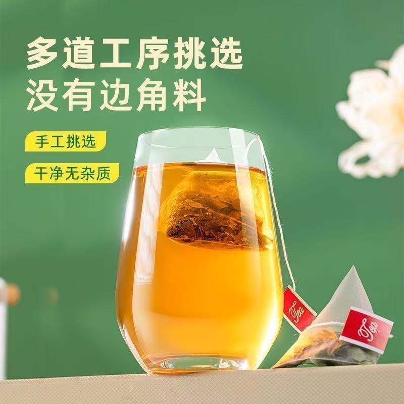 Persimmon Leaf Tea Shi Zi Ye 100g Cold Brew Triangular Tea Bags 50 Pack specifications