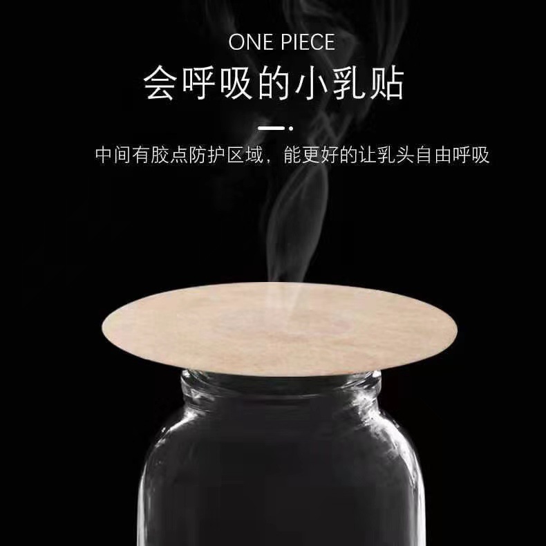 Wholesale factory disposable breast pads ultra-thin breathable non-woven anti-bump anti-transparent underwear pads nipple pads