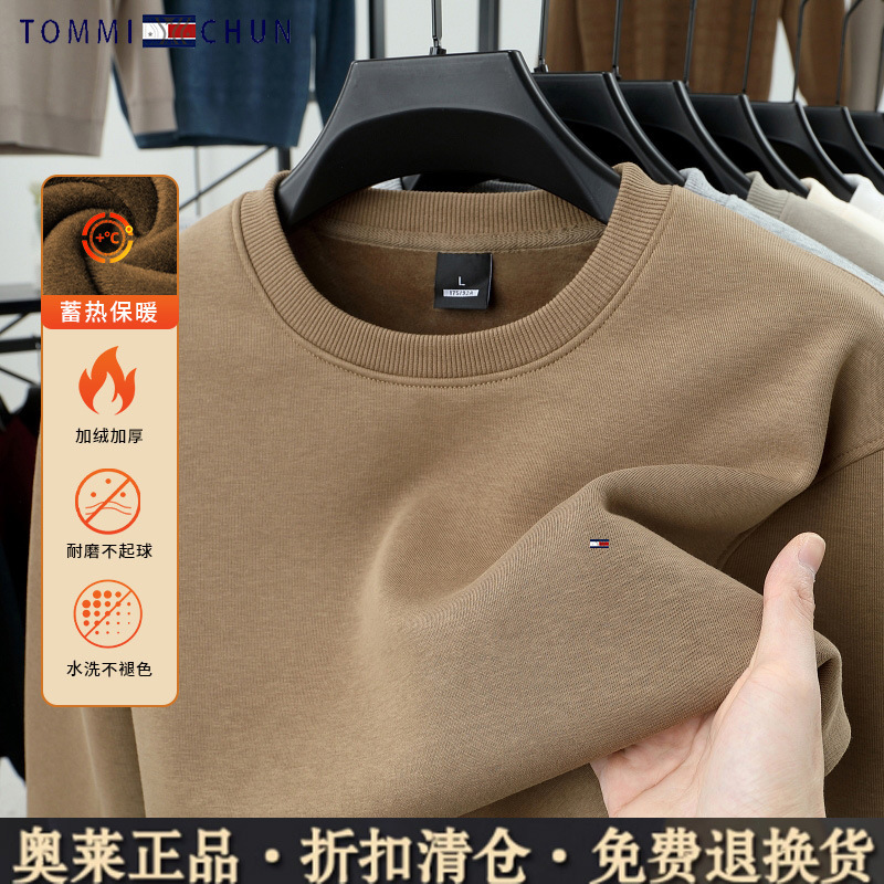 Authentic Discount Tommy Pure Color Long-Sleeved Sweatshirt Men's Round Neck Autumn and Winter New Velvet Versatile Loose Bottoming Shirt T-Shirt