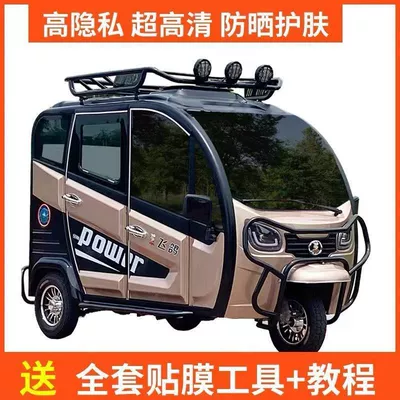 Automotive Film, light glass film solar film