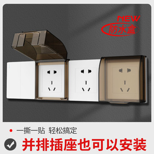 The socket waterproof box can be directly pasted on the covered toilet bathroom Type 86 universal power cover splash-proof box panel