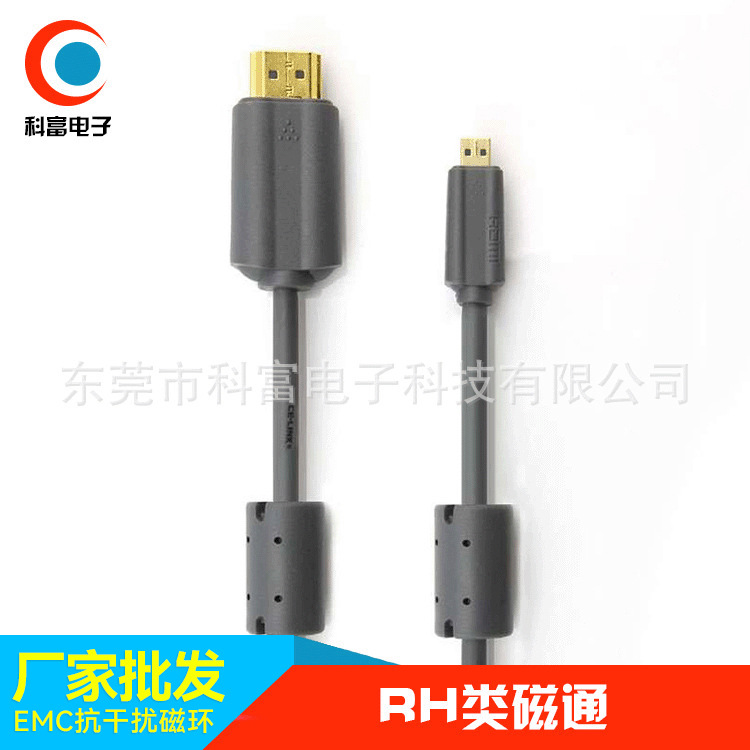 供应EMI抗干扰磁环   规格齐全   量大从优RH17.5*28.5*9.5