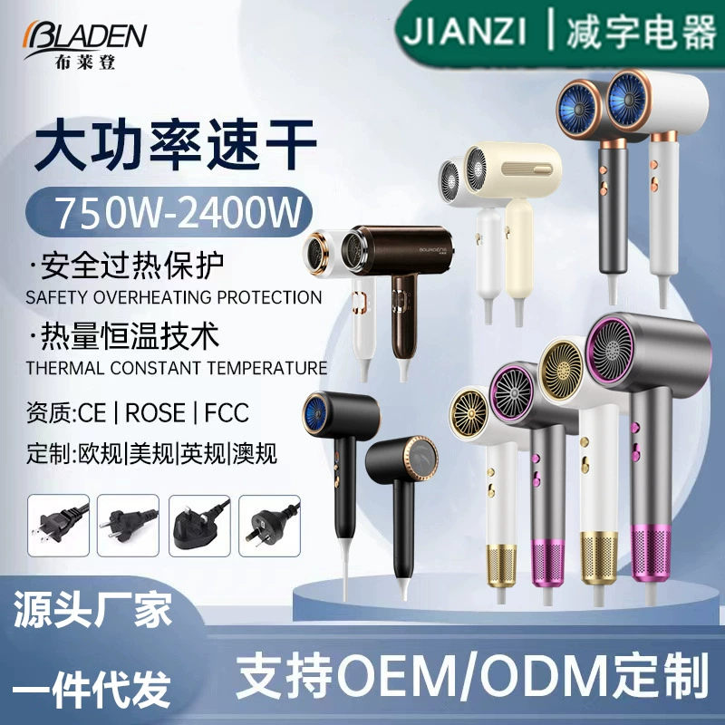 Внешняя торговля трансграничный фен общежитие домашняя Парикмахерская Фен прямые поставки воздуходувки
