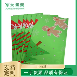 一次性桌布;包装产品定制;其他塑料薄膜