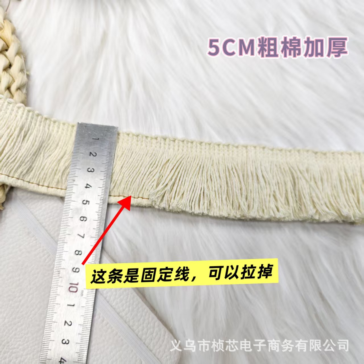5cm*흰색*두꺼운 면