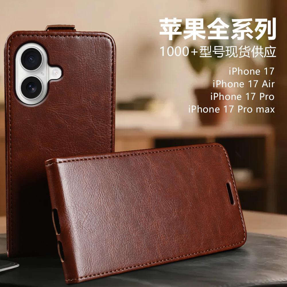 适用苹果16promax手机壳翻盖iphone17插卡手机套15pro皮套磁吸