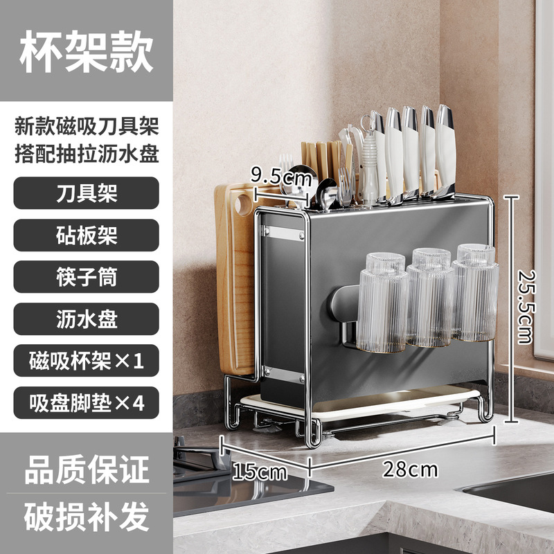 キッチンナイフホルダー、クリームスタイル収納ラック、家庭用ナイフ、カップフック、鍋蓋、カウンタートップ、箸立て、まな板収納ラック|undefined