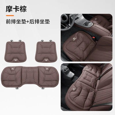 Seat Cushion and Backrest Camry – Seat cushion, seat cover - toyota-mocha-brown-model-b-three-piece-front-and-rear-seat-cushion-set-46463