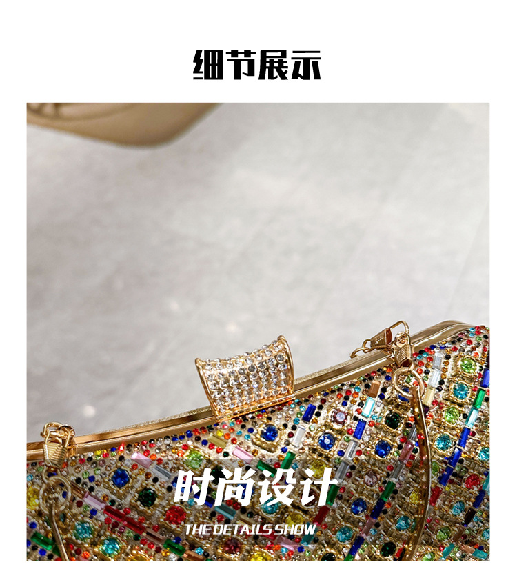 High-end evening dress, lady's water diamond clutch bag, diamond-encrusted bag, colorful diamond chain cheongsam bag, evening bag, women's handbag undefined