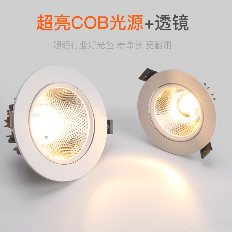 9.5 Ceiling Spotlight Living Room Downlight Embedded Ceiling Light Anti-Glare Low Blue Light Adjustable Angle Living Room Without Main Light