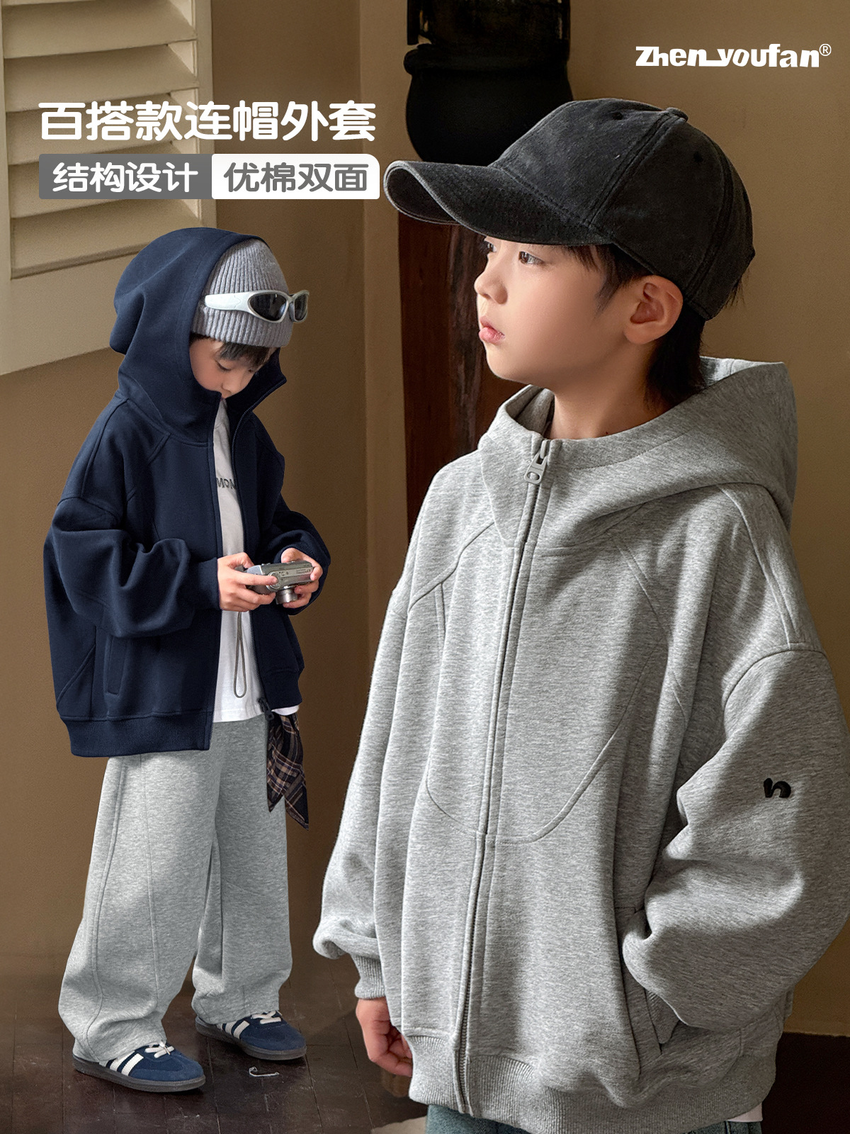Zhilili Children's Clothing Boys' Casual Sweatshirt Jacket 2026 Autumn New Korean Style Top for Kids Big Children's Spring and Autumn Clothing