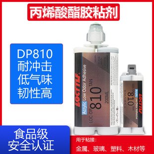 ����DP810�Y���z�p�M�ݱ�ϩ���zˮ �͸ߜص͚�ζ��͸�����ٽY���z