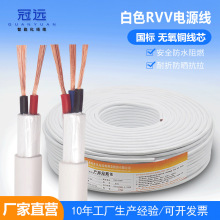 ���h�����~о��ɫRVV23о��о�^���o�׾��O���Դ1/1.5/2.5/4ƽ��