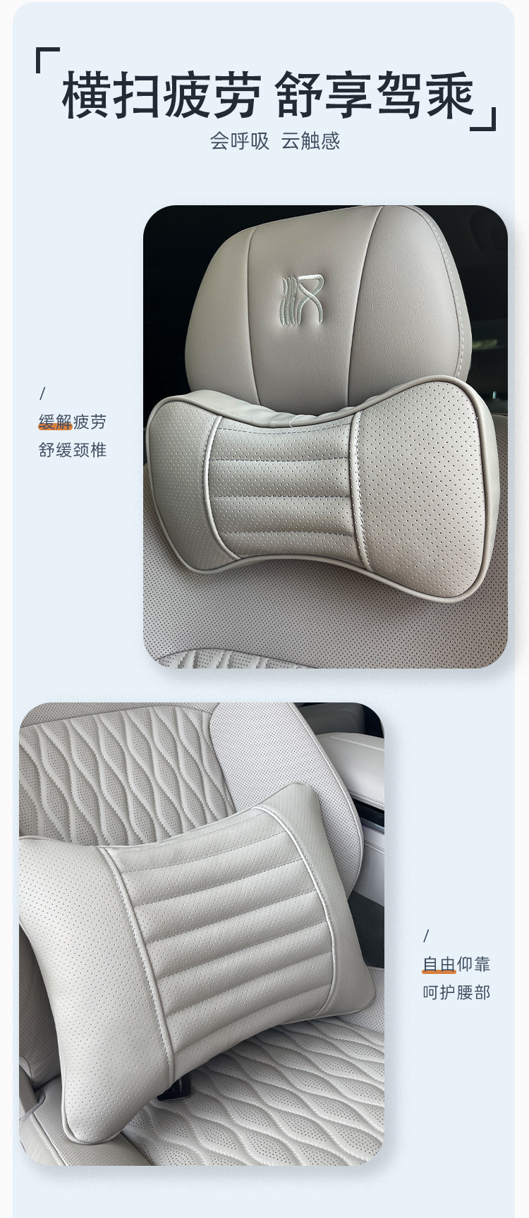 Suitable for BYD Han dmi/ev special edition latex health headrest and lumbar support, Honor Edition neck pillow and lumbar pillow interior accessories