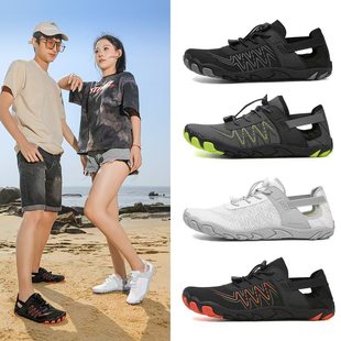 2025 Outdoor Tracing Beach Shoes Quick-drying Drifting Shoes Men's and Women's Running Rope Skipping Fitness Shoes Surfing Five-finger Wading Shoes