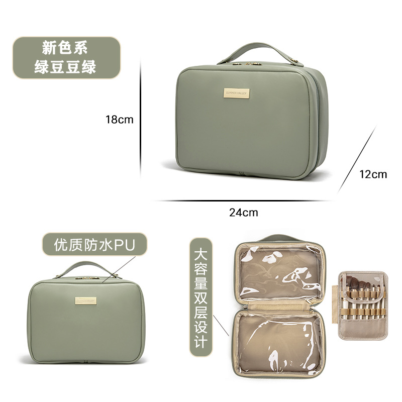 2023 nueva caja cuadrada pequeña bolsa de cosméticos bolsa de almacenamiento de cosméticos de doble capa de gran capacidad bolsa de almacenamiento de lavado de viaje portátil