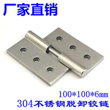 �Ӻ�304���P䓲���ʽ �ɲ�жÓж�q�100*100*6mm���I�Cе�O���