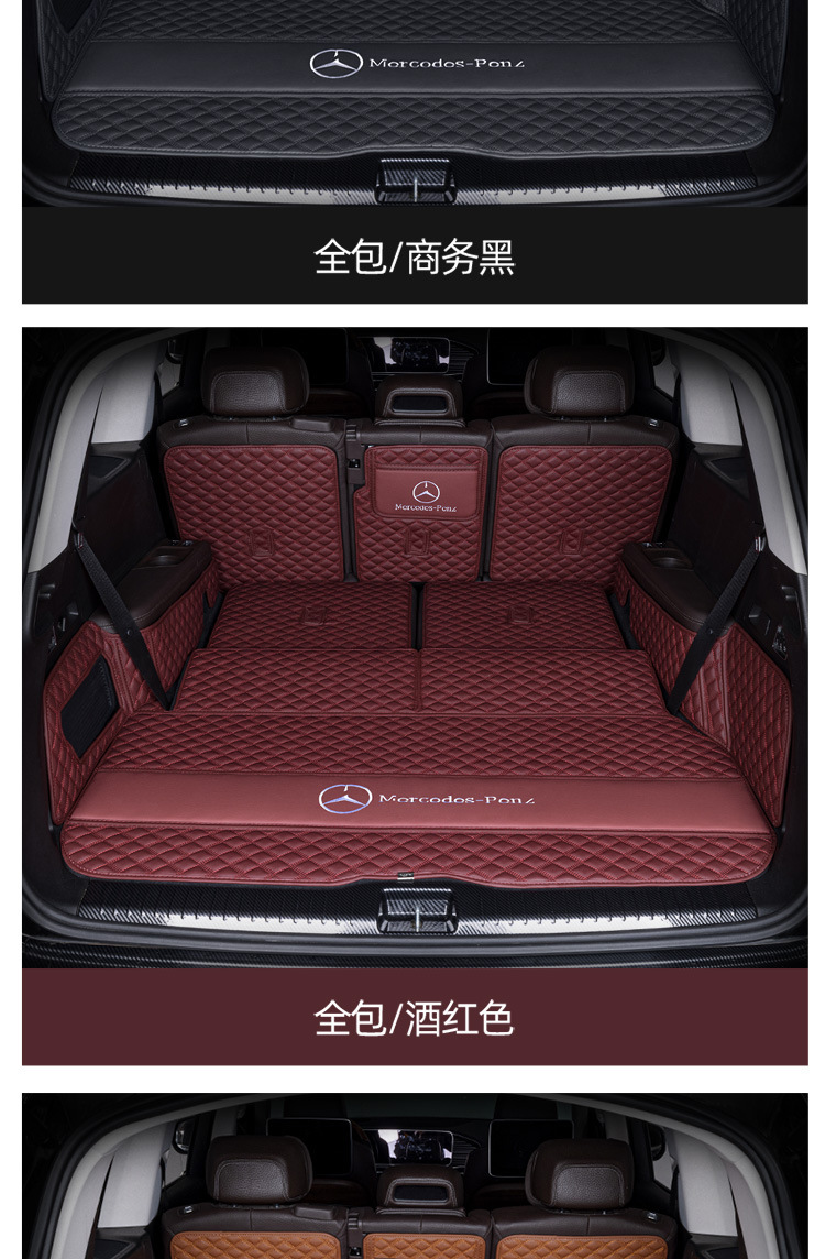 Suitable for Mercedes-Benz Gls 450/400/350D 08-2024 Models Gl320/500 Trunk Mat