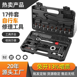 套筒扳手附件;机修组合工具;套筒扳手