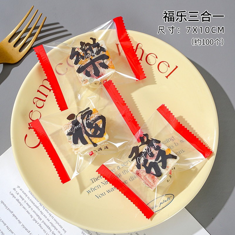 Bolsa de embalaje crujiente de copo de nieve inglesa esmerilada gruesa Bolsa de galletas de azufaifa de leche Bolsa de sellado de galletas de caramelo para hornear al por mayor