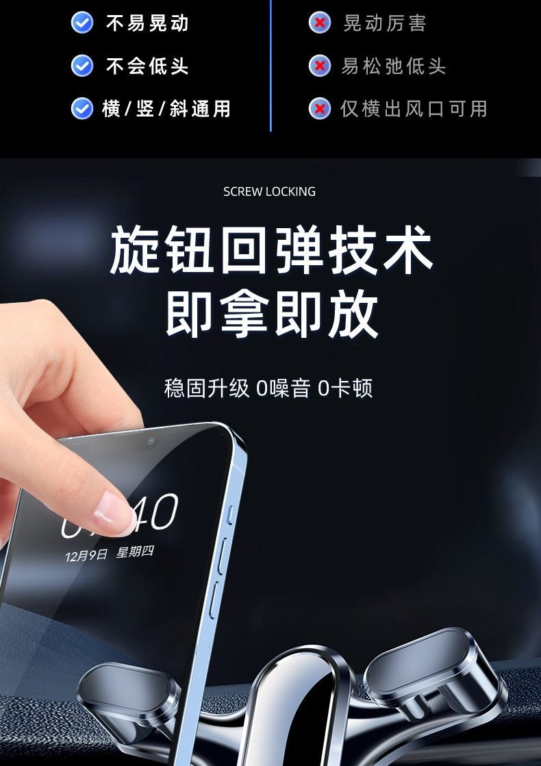 Car mobile phone bracket car navigation frame new special fixed car air outlet car anti-shake support frame