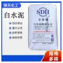 公斤325425硅酸盐白水泥