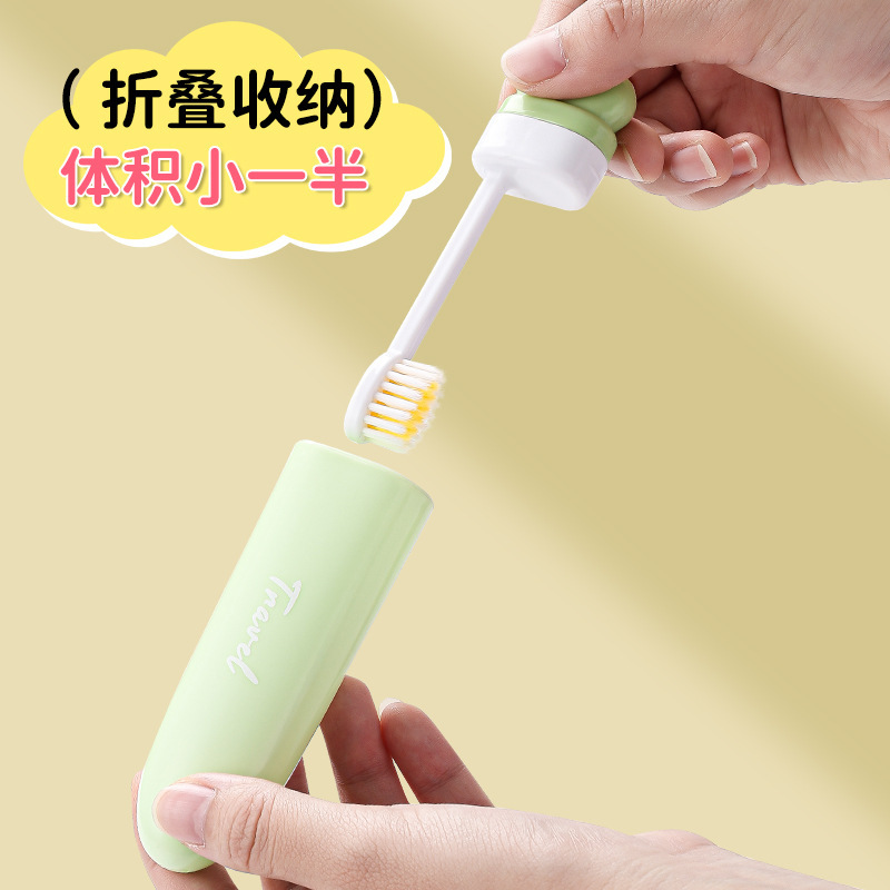【心造】萝卜旅行牙刷软毛可爱便携装可折叠洗漱刷漱口口腔清洁刷|undefined