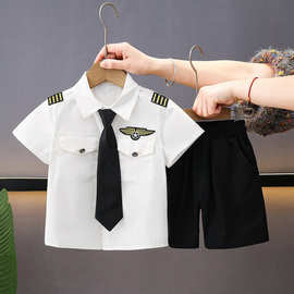 儿童飞机服男童航空制服套装2026新款男孩机长服扮演角色演出服装