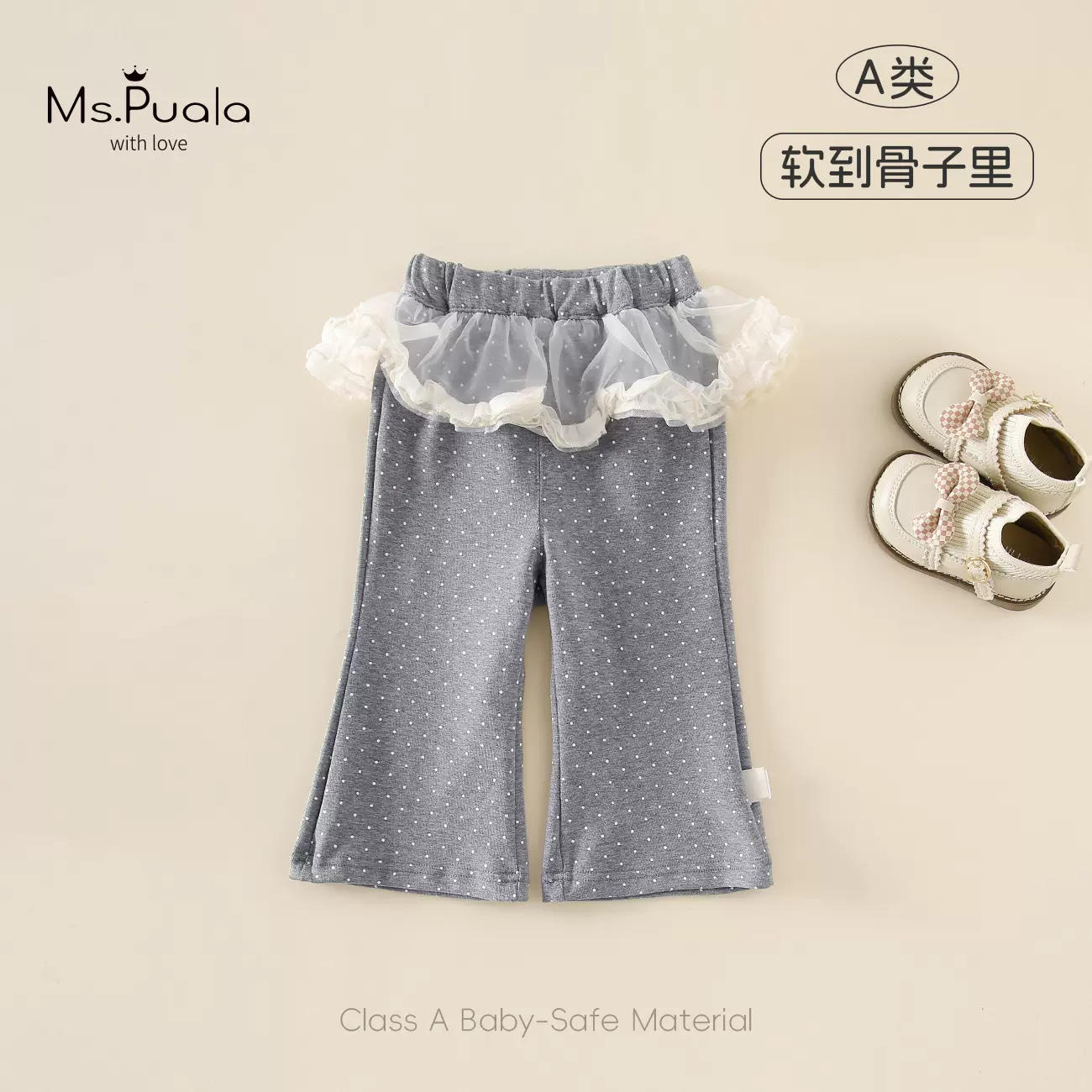 【春序】春季新款童装婴幼儿A类长裤休闲女宝宝柔软甜美可爱长裤