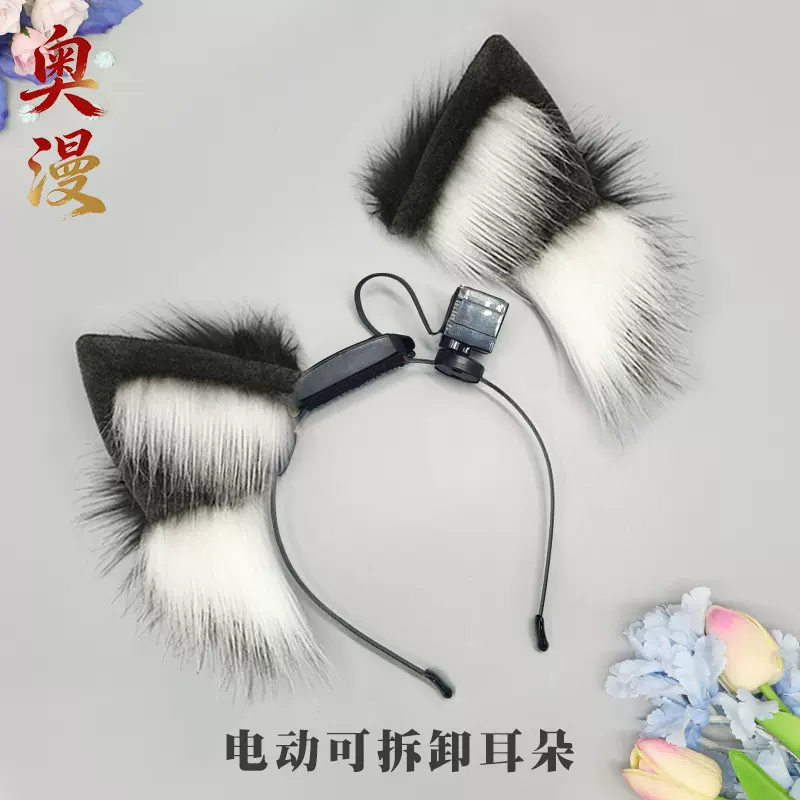 可充电毛绒发饰漫展可动仿真狐耳头饰可拆卸电动款耳朵发箍兽耳