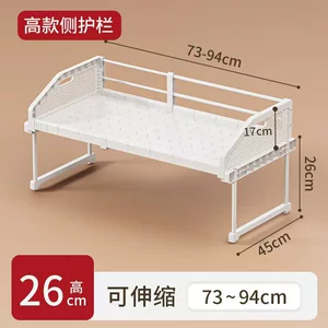 可伸缩衣柜抽屉抽拉隔板多层柜子衣服裤子洞洞板置物架收纳神器