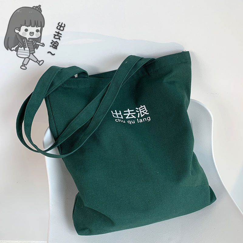 Bolsa de lona portátil de hombro de nicho de personalidad, bolsas de tela de gran capacidad de estilo coreano para caminar.