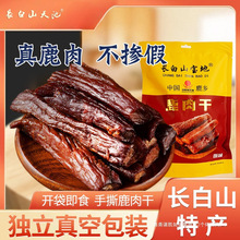 ����ɽ���¹��� �����ز���ȫ ������Ʒ÷��¹����ʳ��������