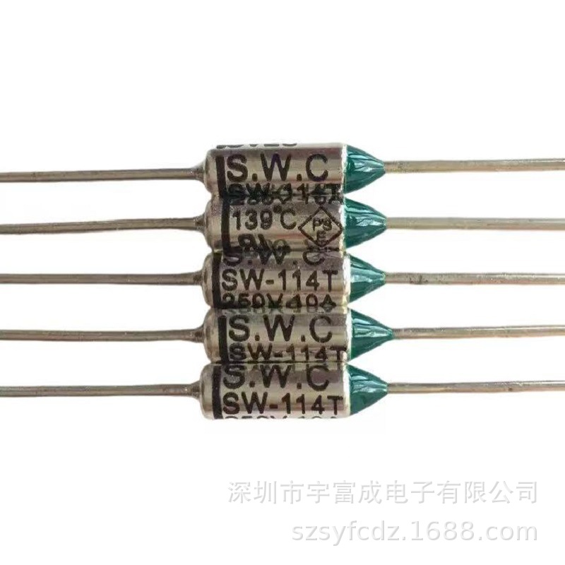 SWC温度保险丝热熔断器保险丝韩国星宇
