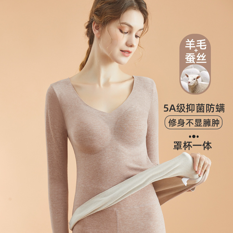 秋冬款羊毛蚕丝保暖内衣发热打底衣带胸垫加绒加厚秋衣秋裤套装女|undefined