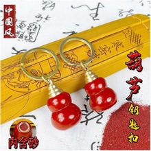 ԭ�V��ɰ���~�S���b���ĺ��J�����܇耳׿ۄ������긣����H���