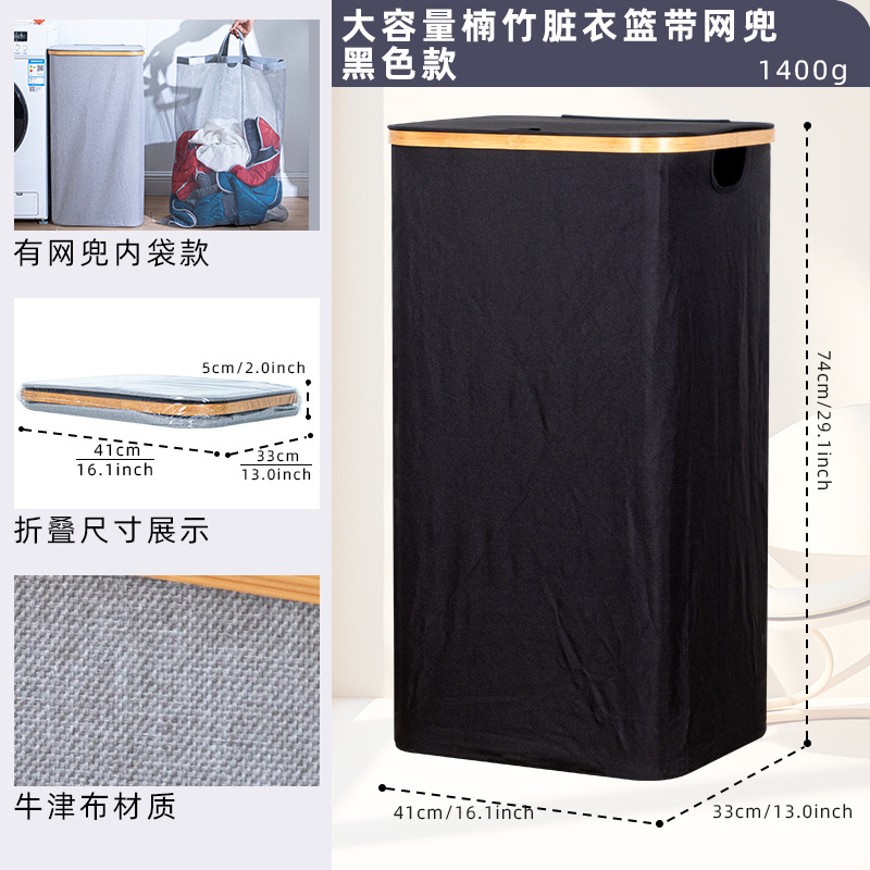 Cesta de ropa sucia Cesta de almacenamiento de ropa sucia simple Cesta de ropa sucia plegable japonesa para el hogar Cesta de almacenamiento de ropa impermeable