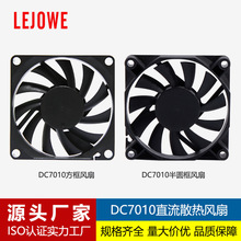 DC7010ɢ���L�ȳ�˪�����F��܇�dů�L�C�ӝ����o����ˮֱ���L��5v