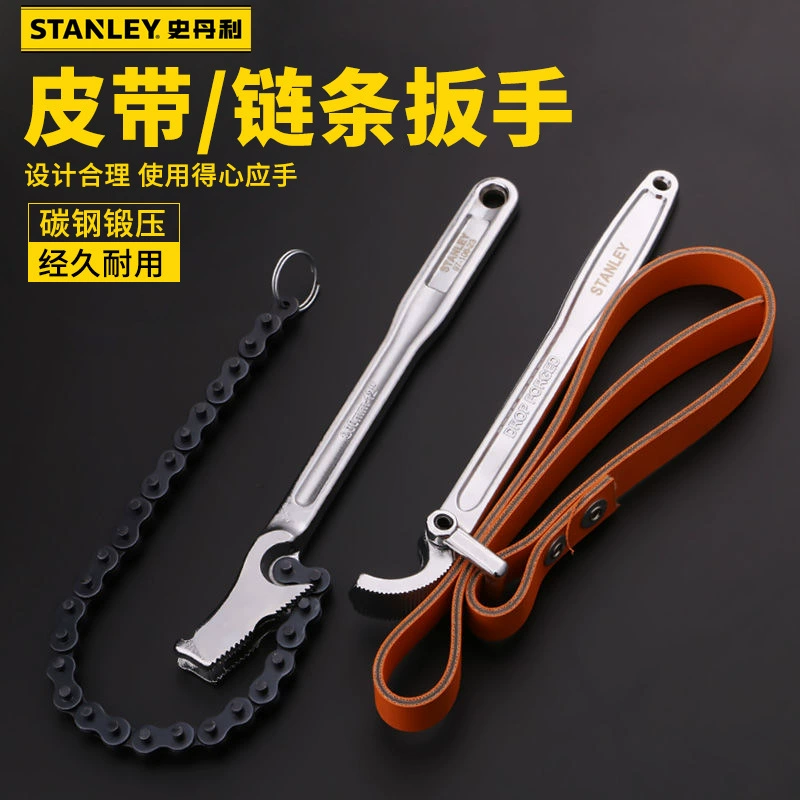 Стенли Цепной гаечный ключ 97-101 Фильтр Гаечный ключ Масло ленточный механизм Фильтр фильтр картридж инструмент пара