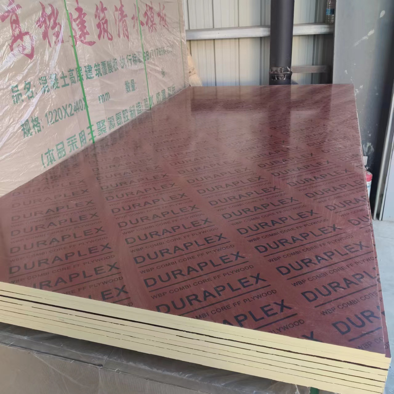 建筑模板工地用覆膜板竹胶板红大板覆膜板工程防水多层板胶合板-阿里巴巴