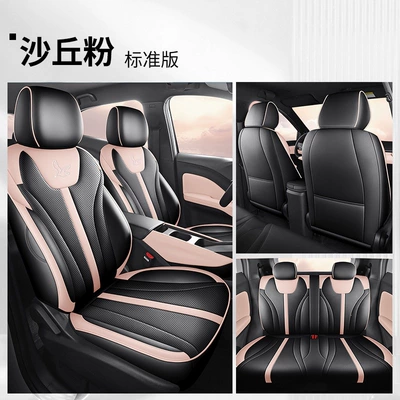 2026 New BYD Seagull Car Seat Cushions Full Coverage All-Season Universal Modified Interior Special Seat Covers (Modelə uyğun (Original) oturacaq örtükləri) - dune-powder-standard-edition-all-inclusive-26-types-of-seagulls