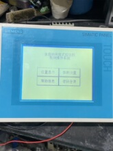 6AV6642-0AA11-0AX1 TP177A 6AV6 642-OAA11-OAX1 0XA0