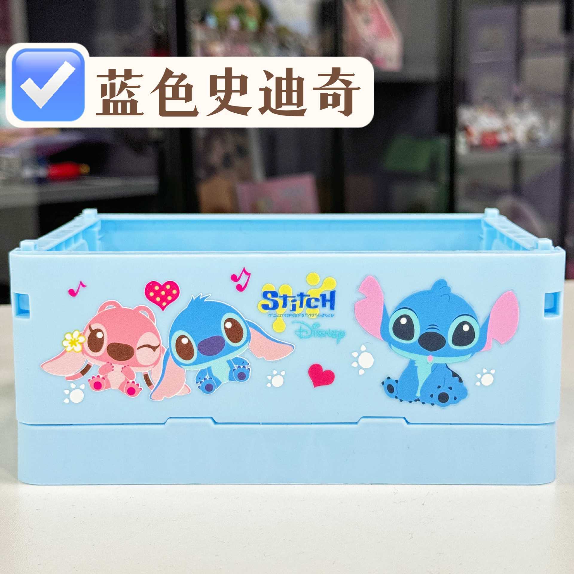 블루 스티치